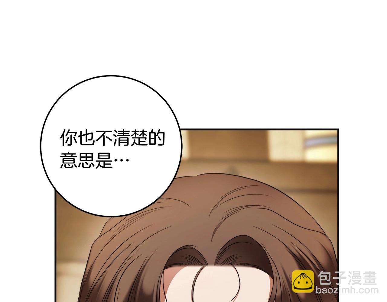 第42话 最后的礼服(1/3)-第43话