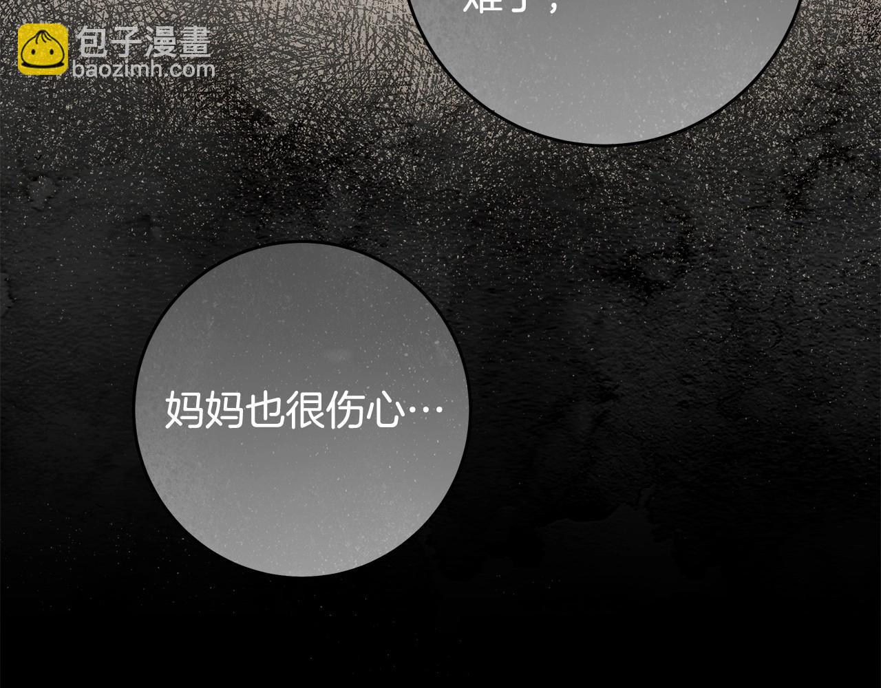 第42话 最后的礼服(1/3)-第43话