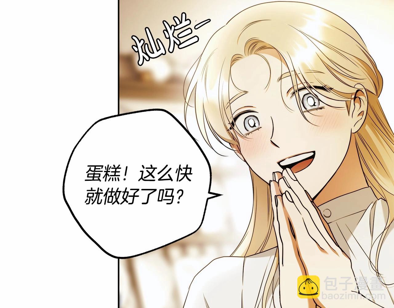 第42话 最后的礼服(1/3)-第43话