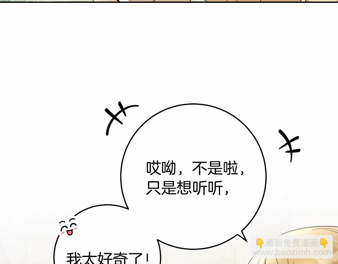 第42话 最后的礼服(1/3)-第43话