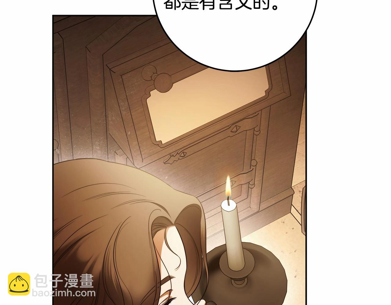 第42话 最后的礼服(1/3)-第43话