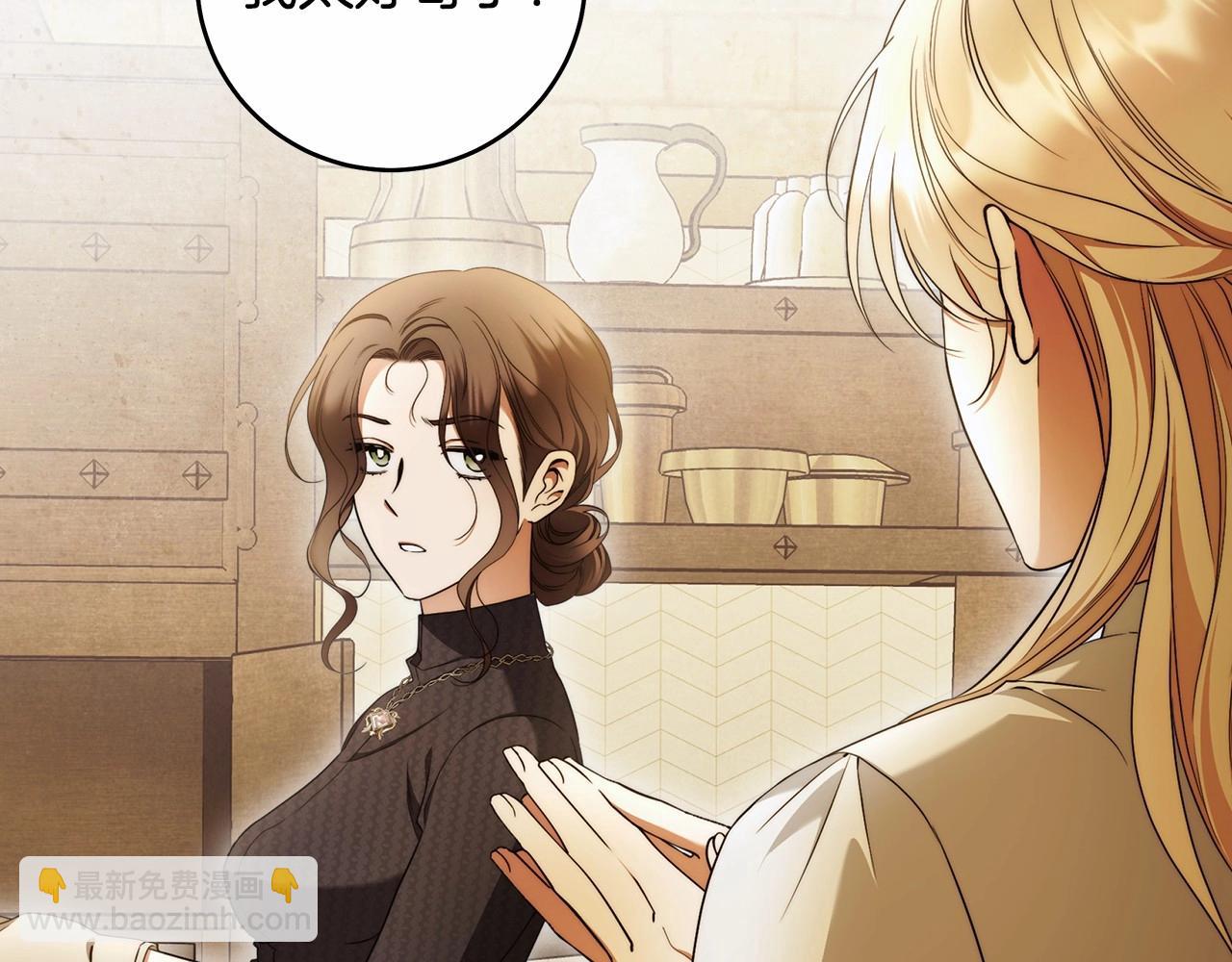 第42话 最后的礼服(1/3)-第43话