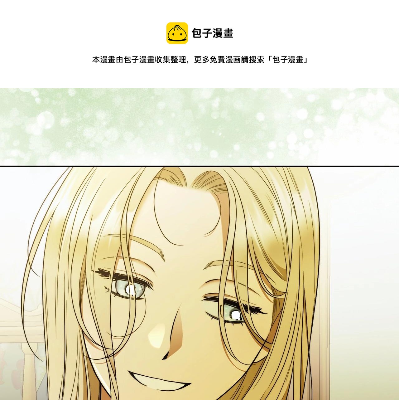 第44话 温柔囚牢(1/3)-第45话