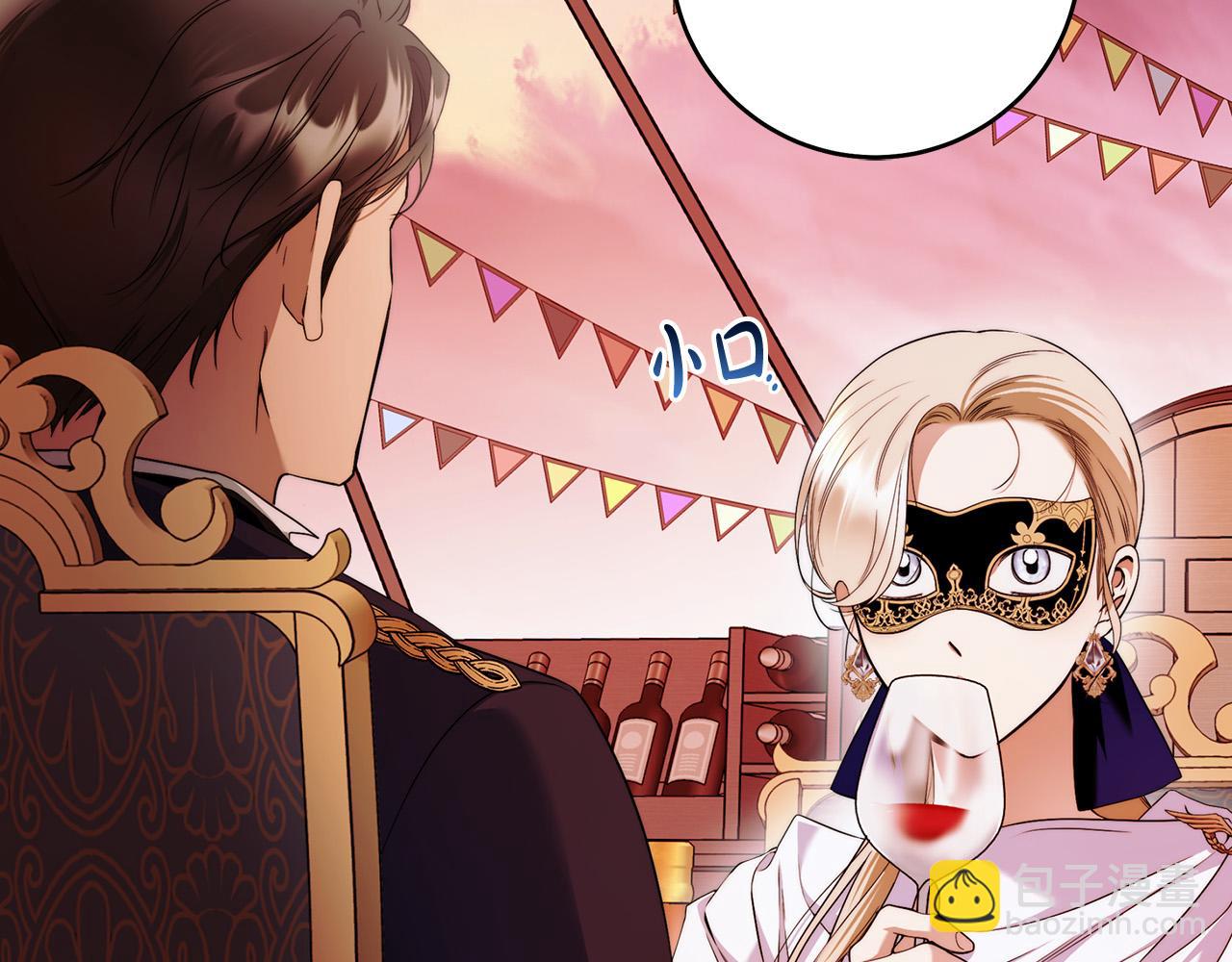 第46话 休想再骗我！(1/3)-第47话