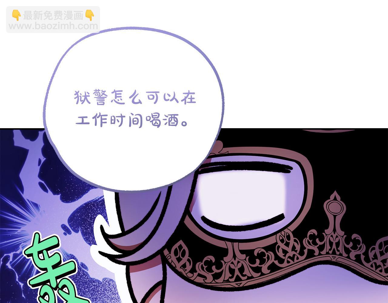 第46话 休想再骗我！(1/3)-第47话