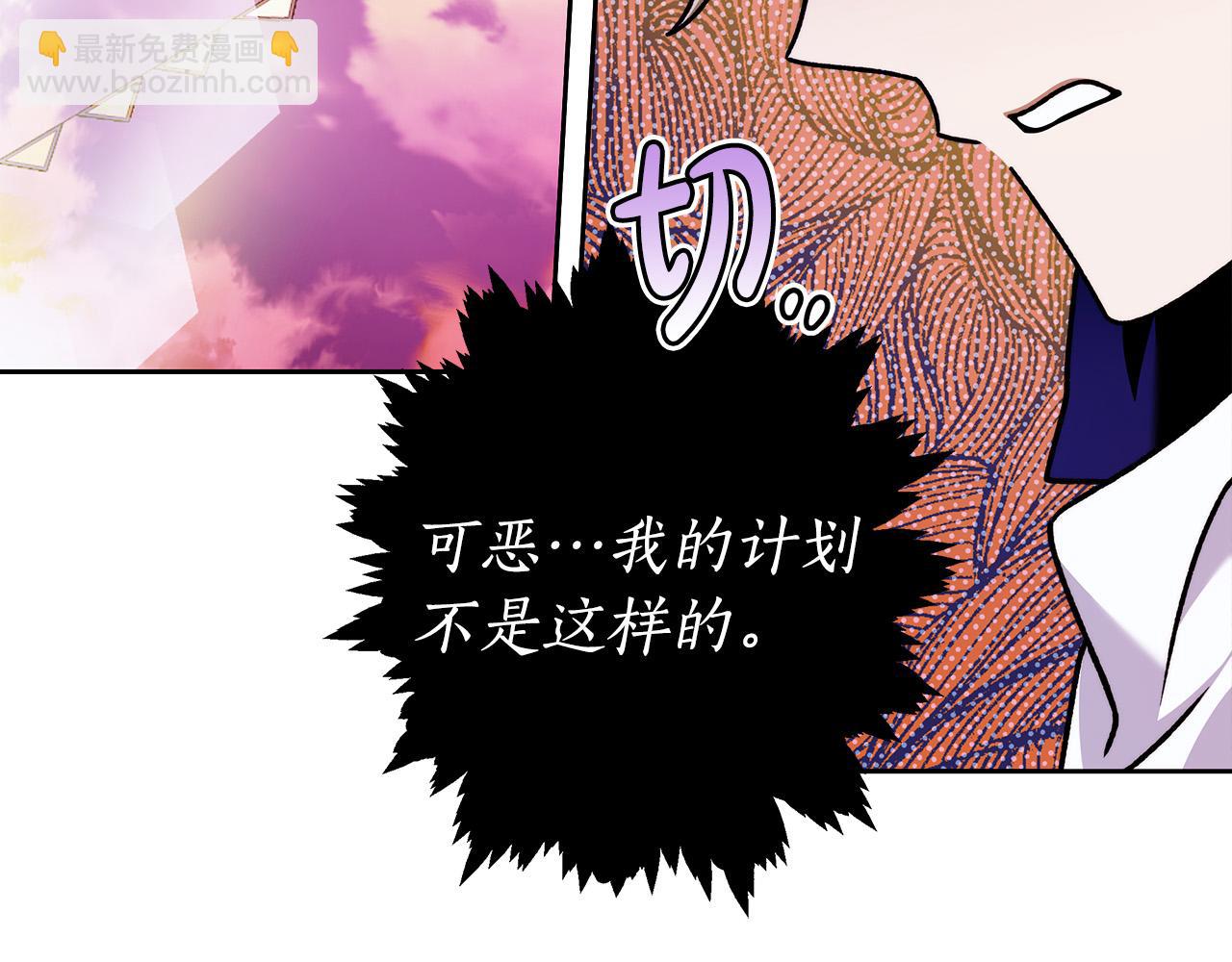 第46话 休想再骗我！(1/3)-第47话