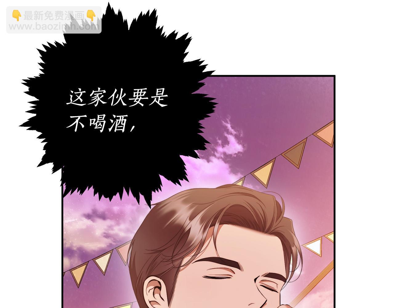 第46话 休想再骗我！(1/3)-第47话