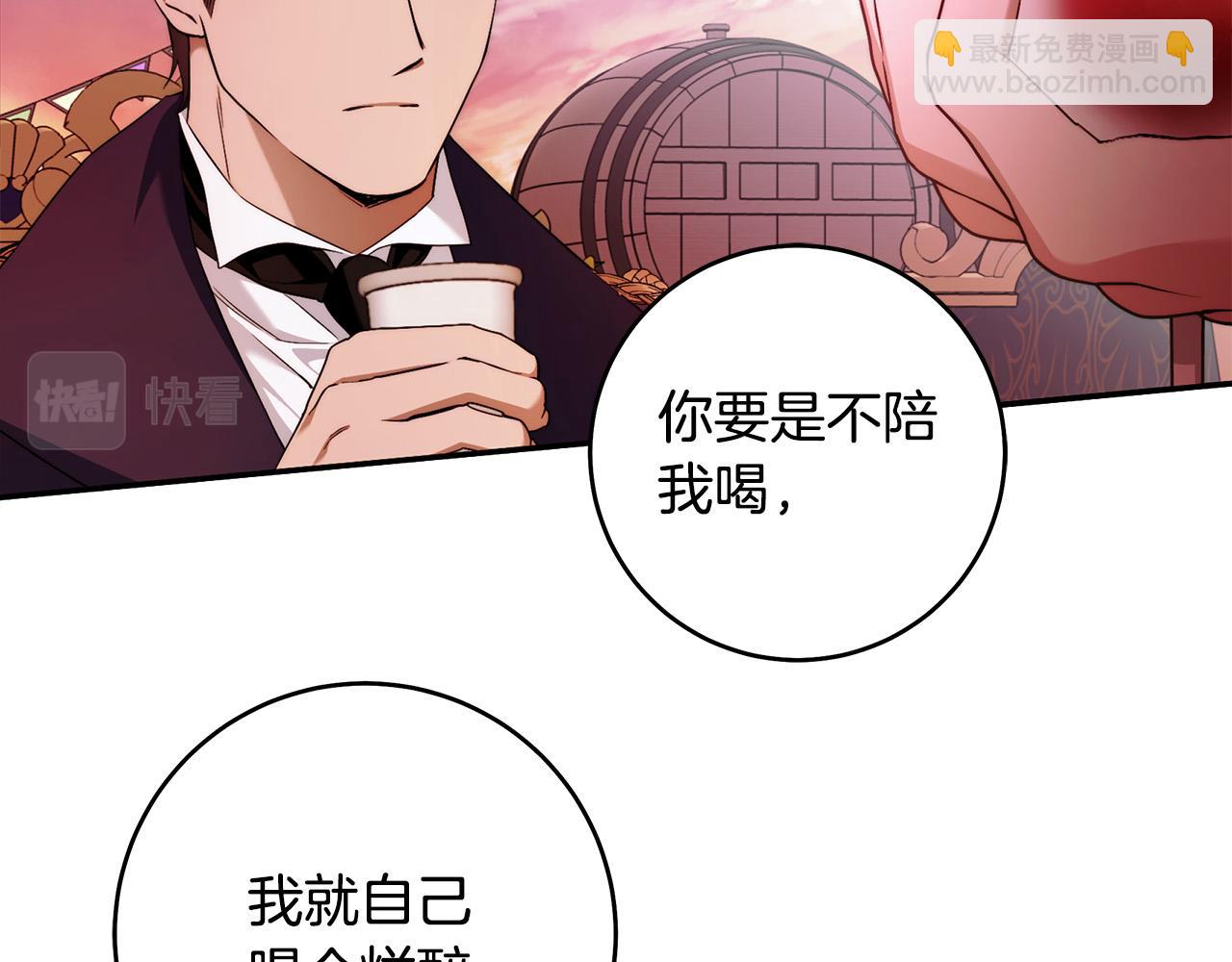 第46话 休想再骗我！(1/3)-第47话