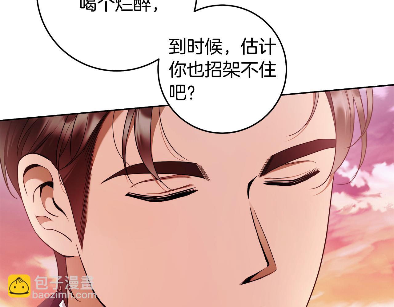 第46话 休想再骗我！(1/3)-第47话