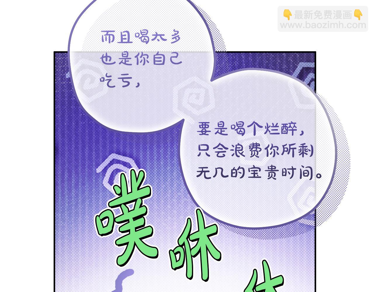 第46话 休想再骗我！(1/3)-第47话