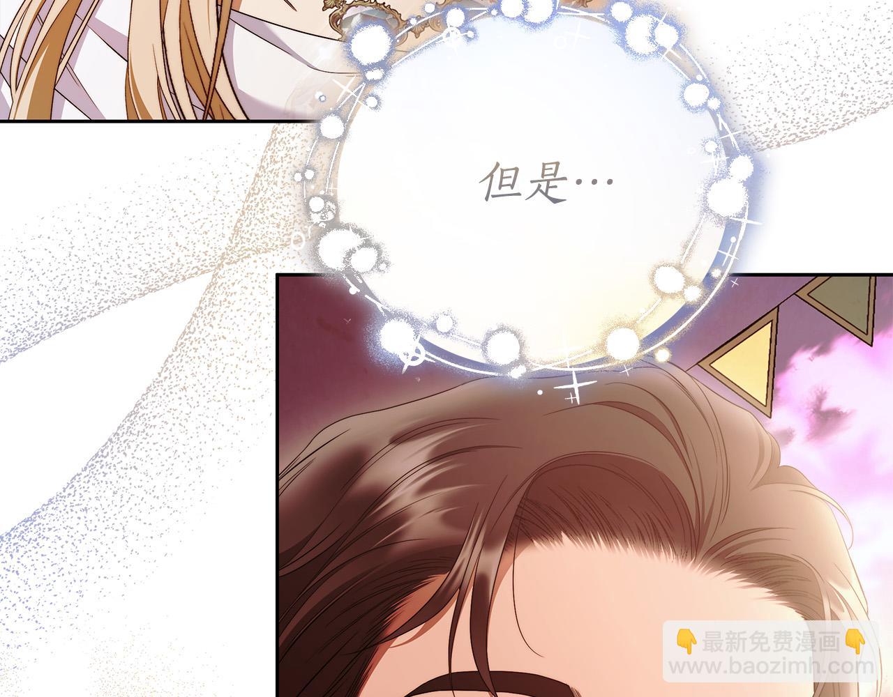 第46话 休想再骗我！(1/3)-第47话