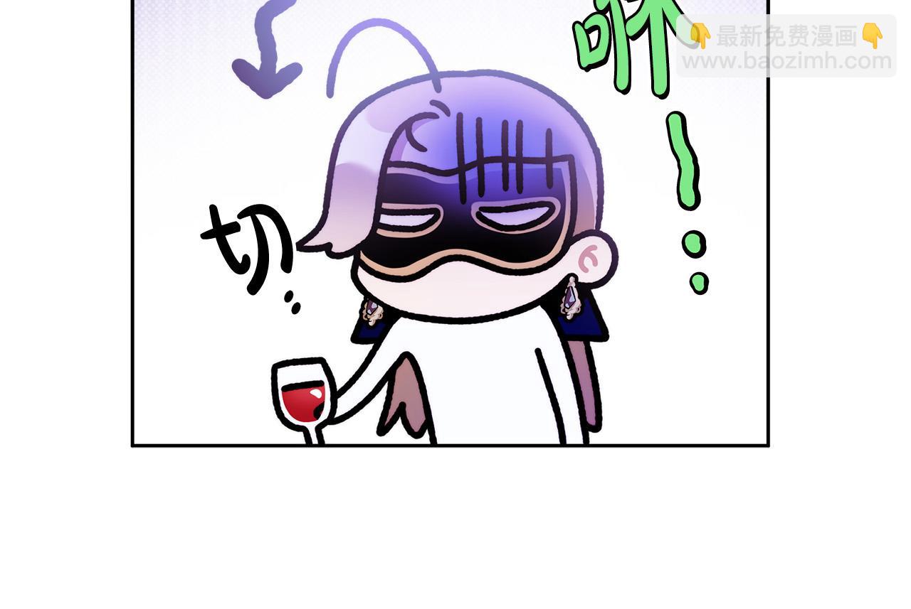 第46话 休想再骗我！(1/3)-第47话