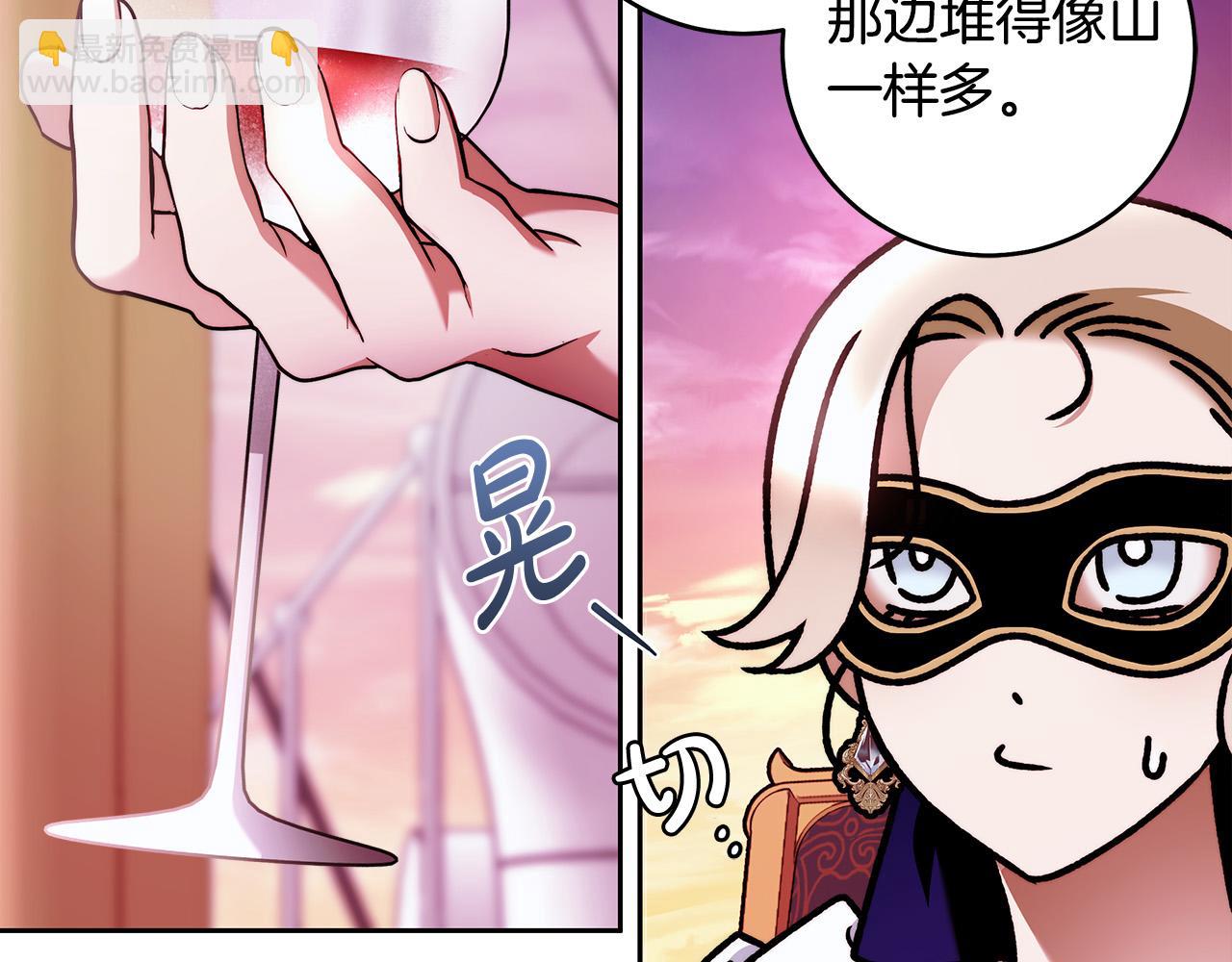 第46话 休想再骗我！(1/3)-第47话