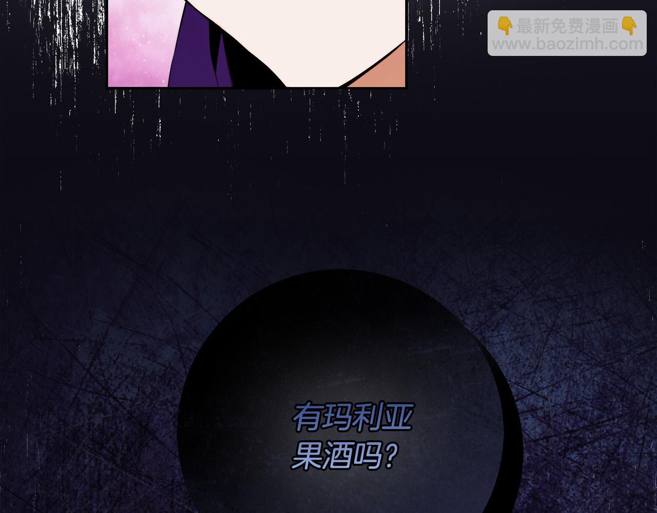 第46话 休想再骗我！(1/3)-第47话