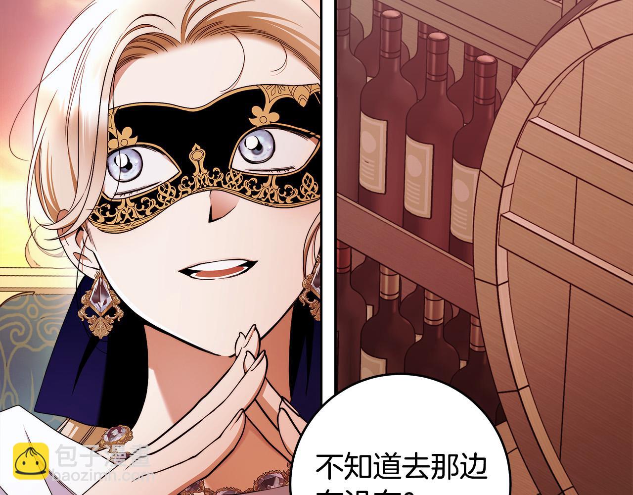 第46话 休想再骗我！(1/3)-第47话