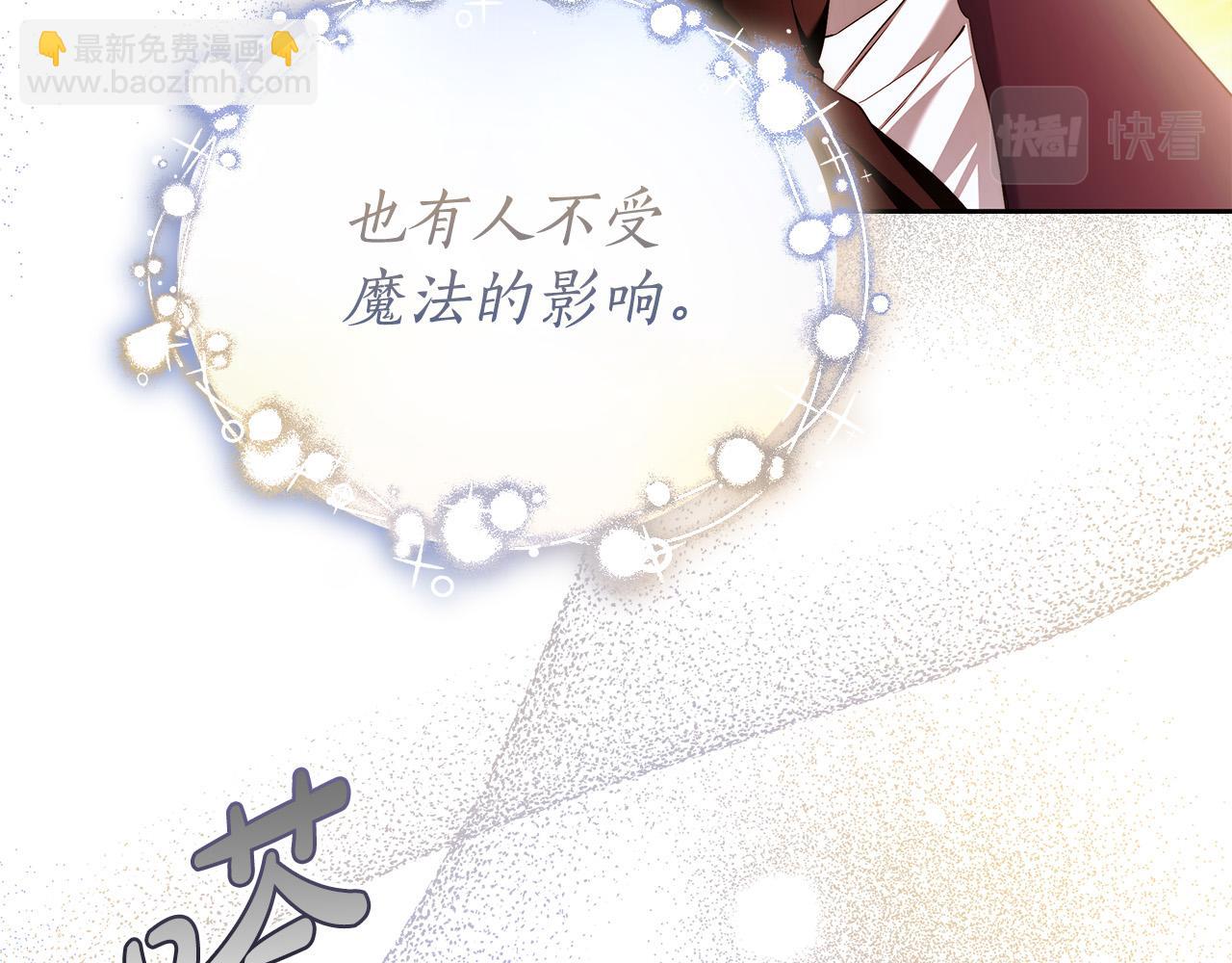 第46话 休想再骗我！(1/3)-第47话