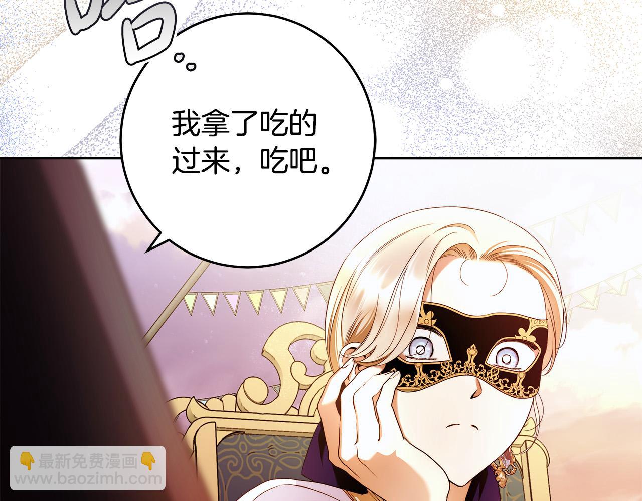 第46话 休想再骗我！(1/3)-第47话