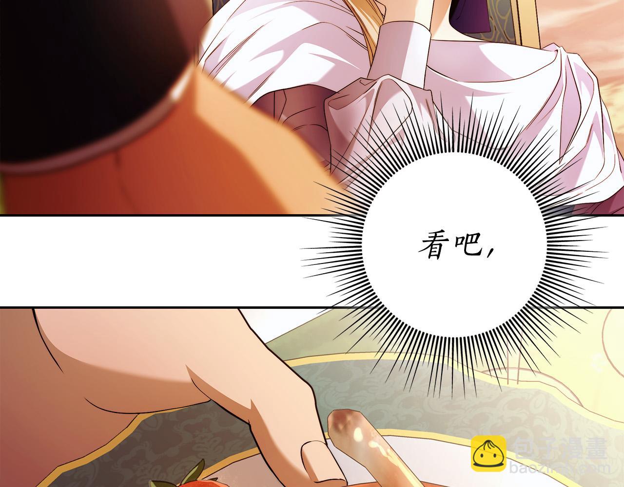 第46话 休想再骗我！(1/3)-第47话