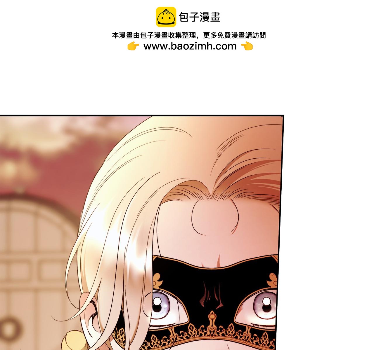 第48话 这是我的名字？(1/3)-第49话