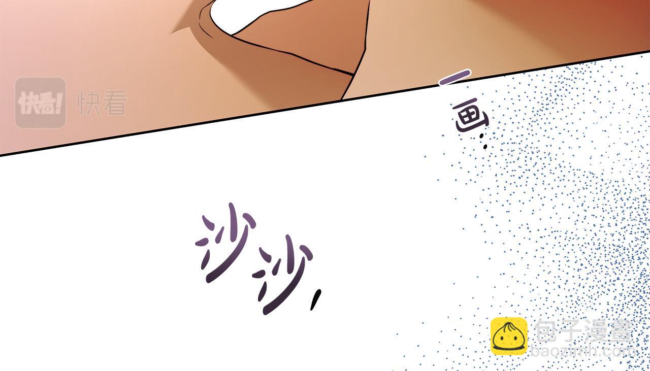 第48话 这是我的名字？(1/3)-第49话