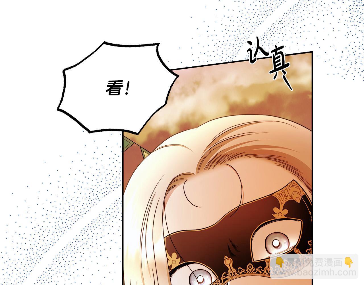 第48话 这是我的名字？(1/3)-第49话