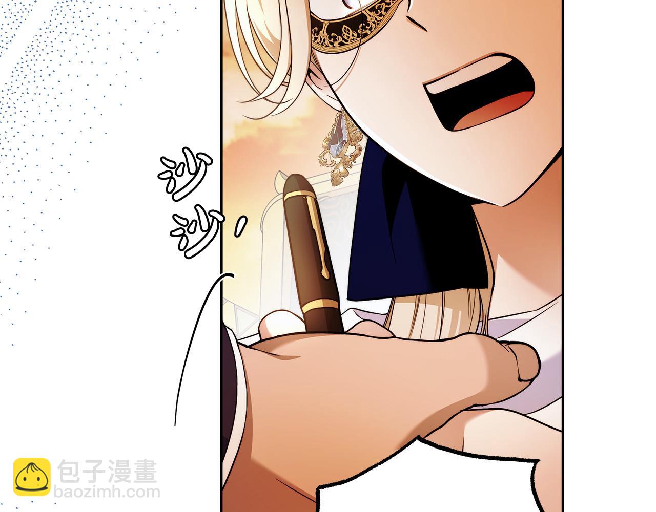 第48话 这是我的名字？(1/3)-第49话