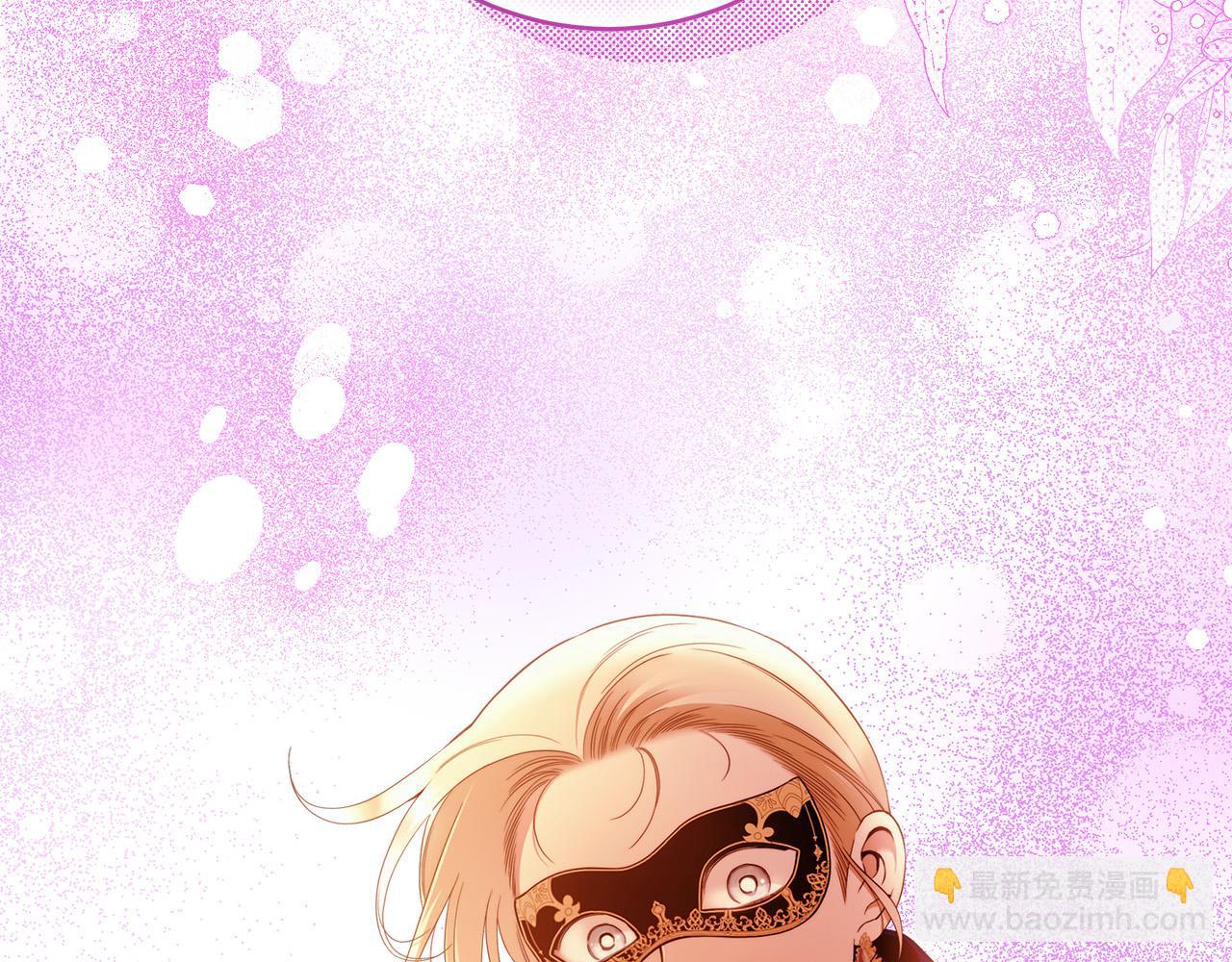 第48话 这是我的名字？(1/3)-第49话