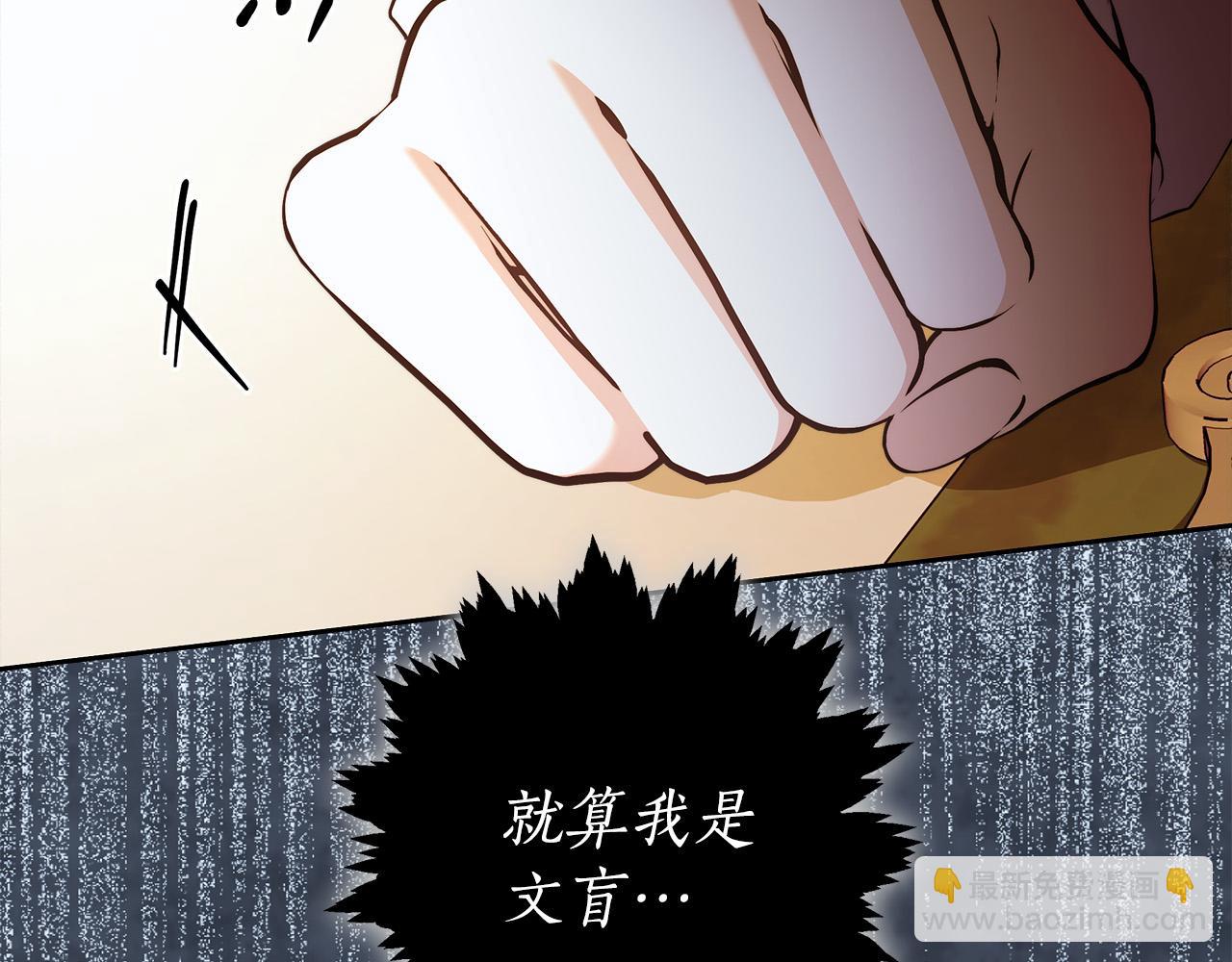 第48话 这是我的名字？(1/3)-第49话