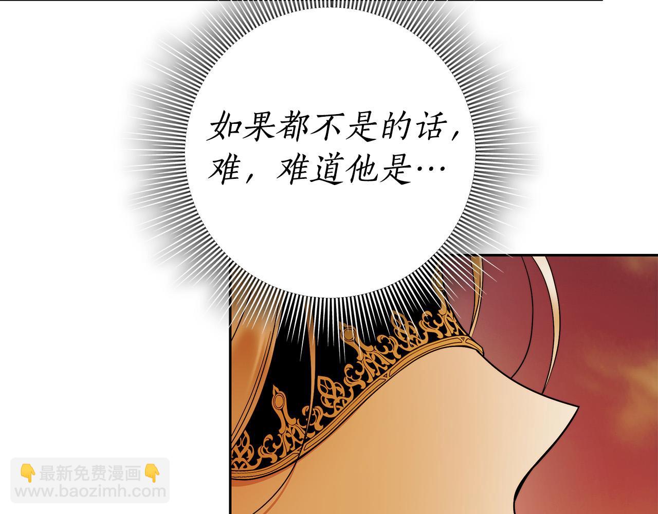 第50话 他开始动摇了(1/3)-第51话