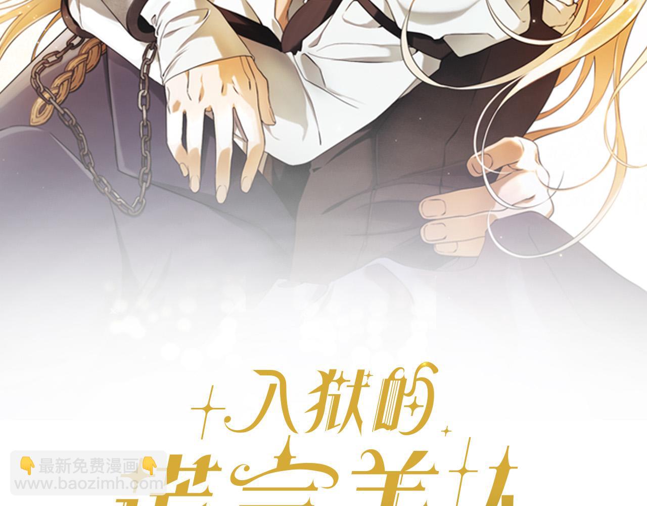 第50话 他开始动摇了(1/3)-第51话