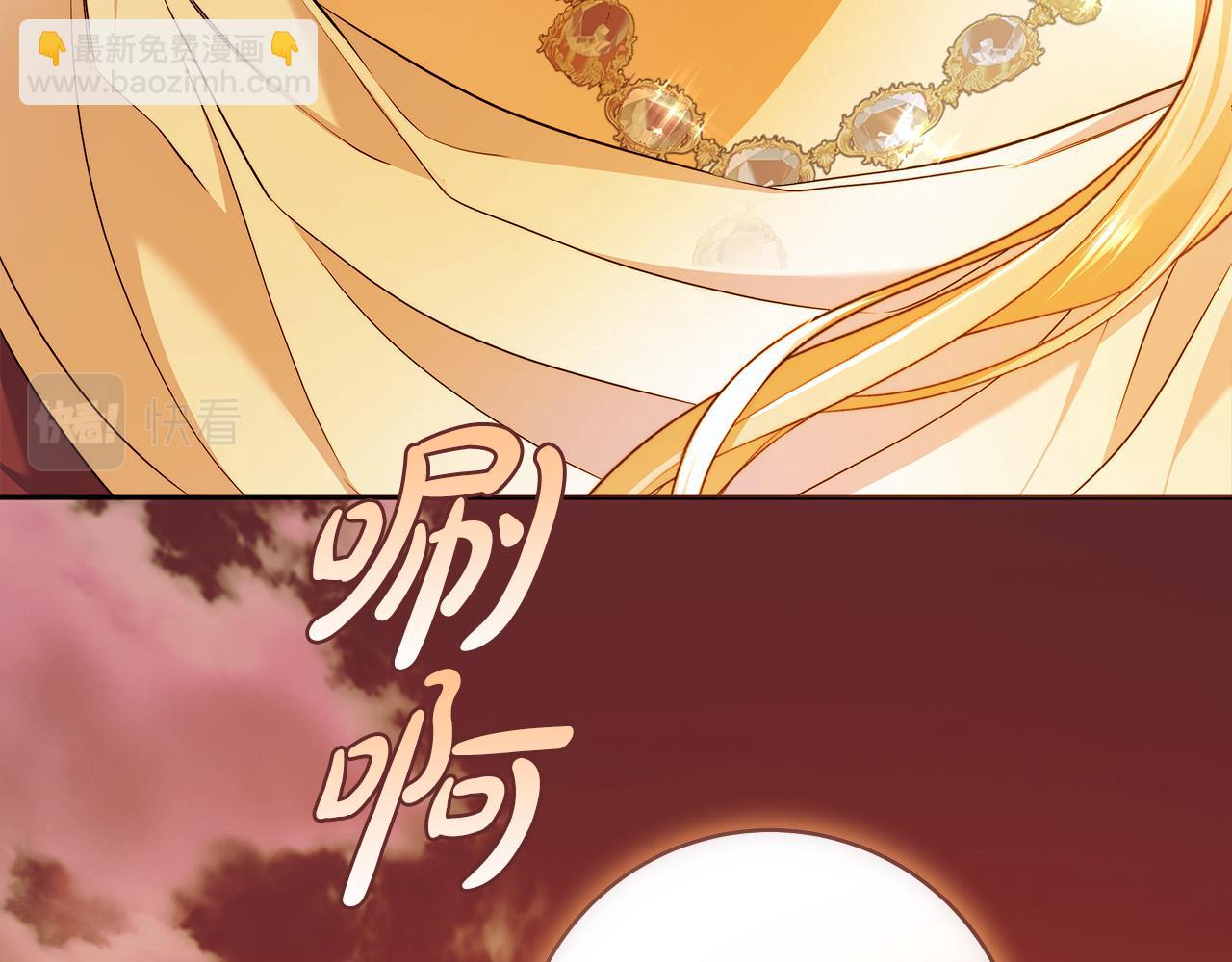 第50话 他开始动摇了(1/3)-第51话