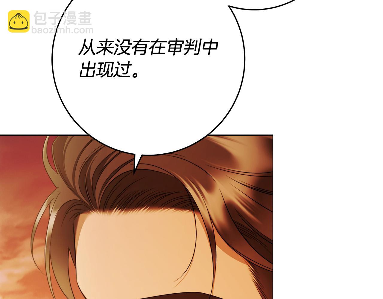 第50话 他开始动摇了(1/3)-第51话