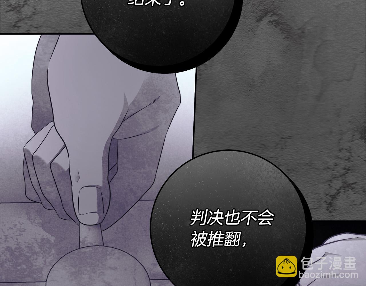 第50话 他开始动摇了(1/3)-第51话