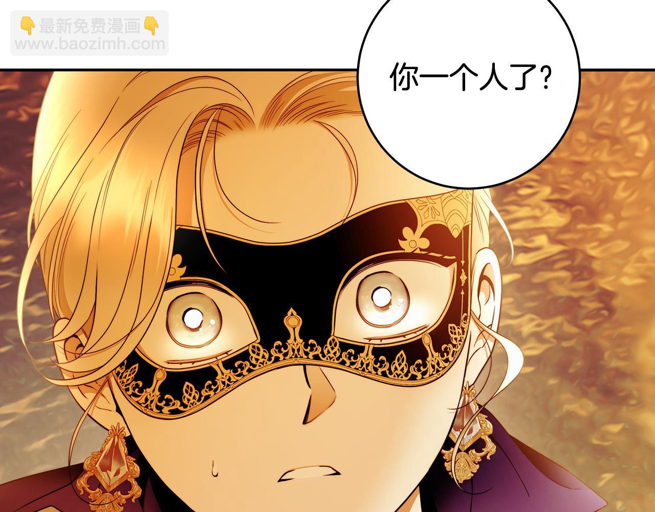 第50话 他开始动摇了(1/3)-第51话