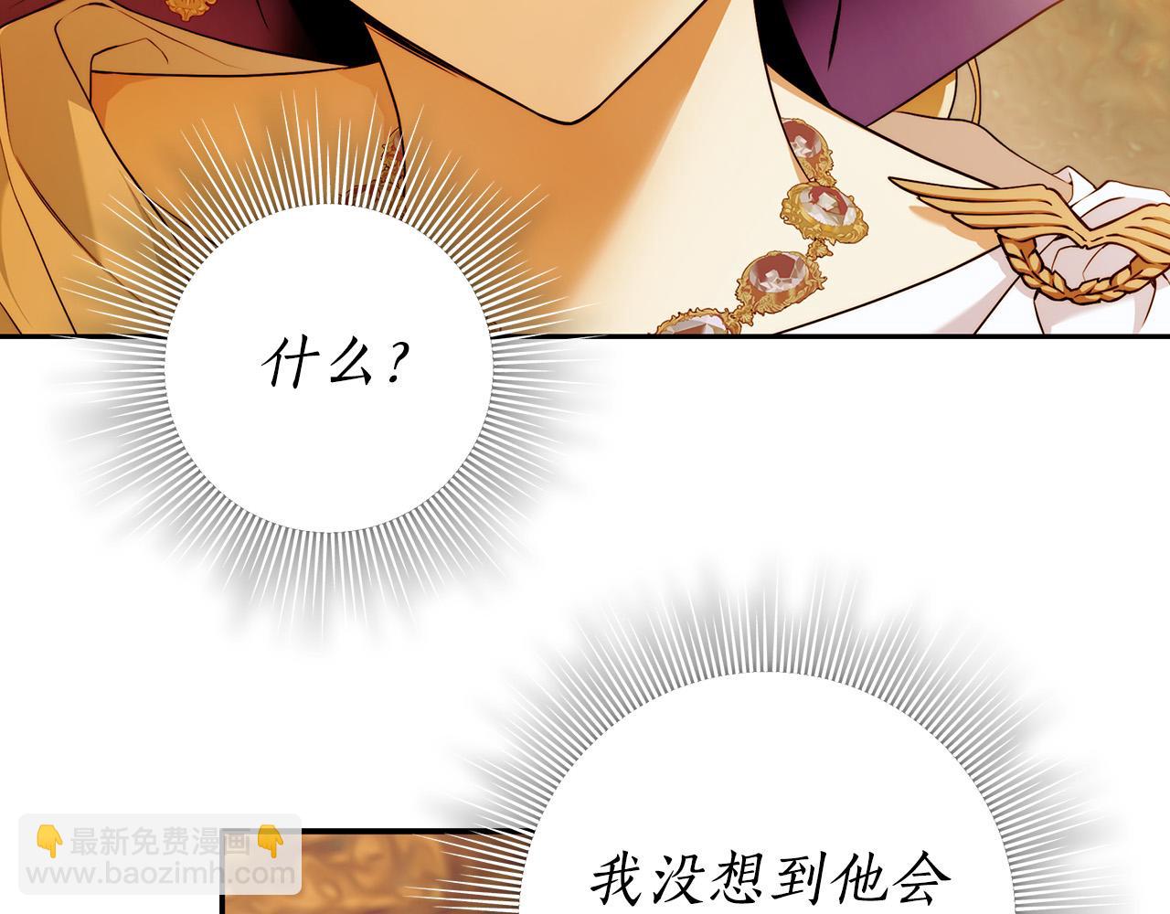 第50话 他开始动摇了(1/3)-第51话