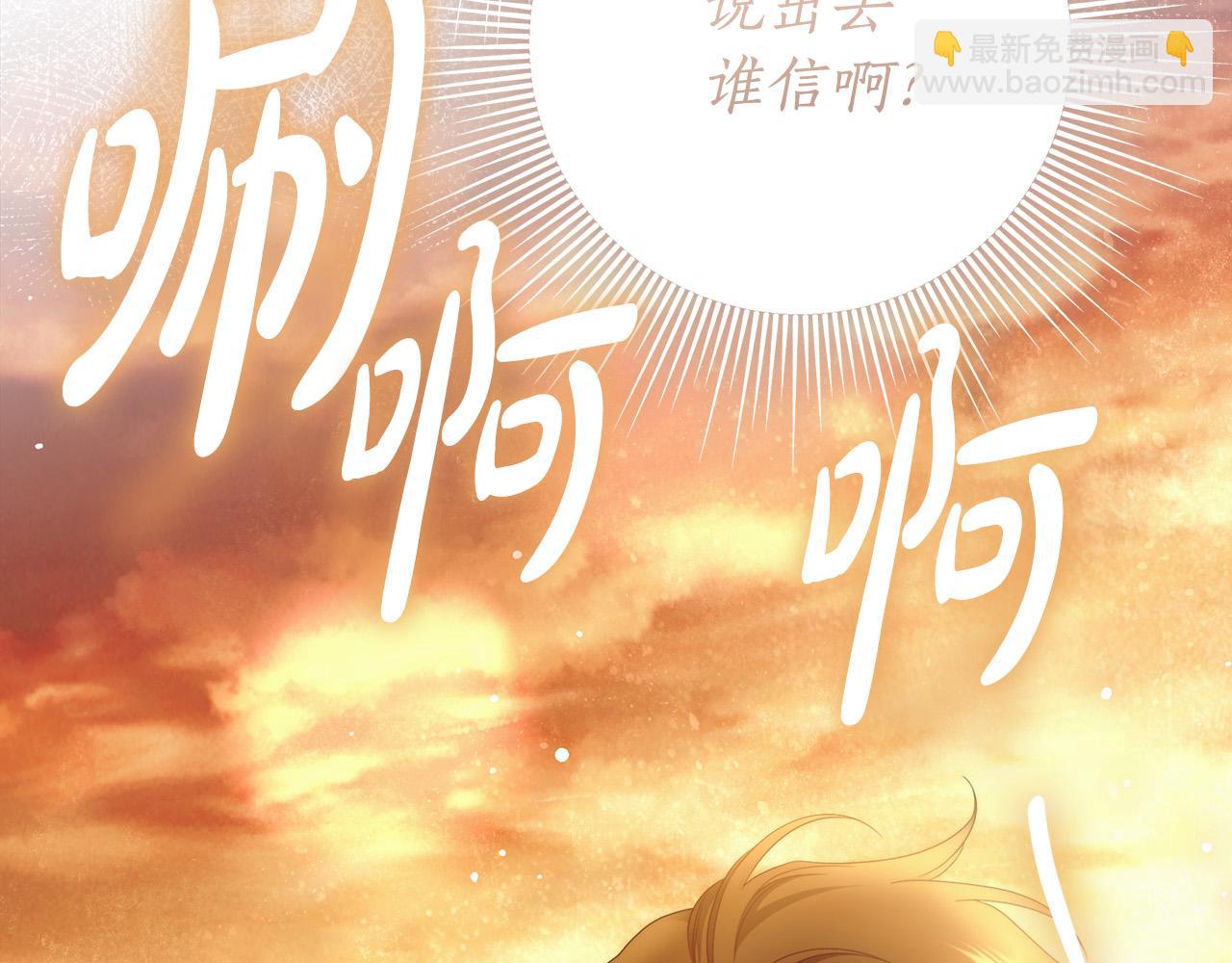 第52话 做你第一个女人～(1/4)-第53话