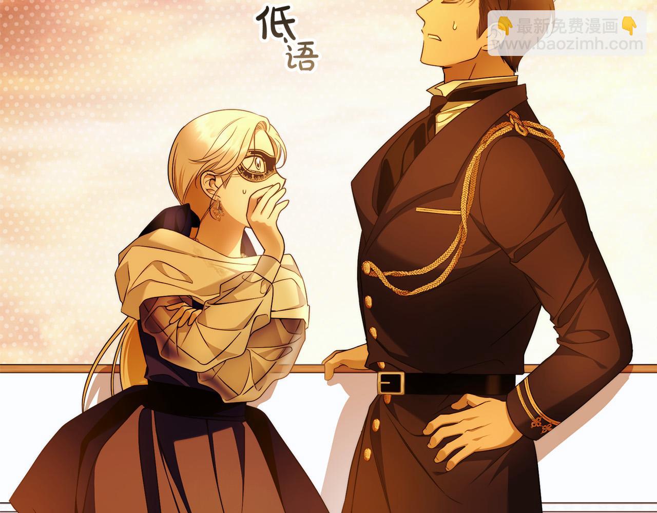 第52话 做你第一个女人～(1/4)-第53话