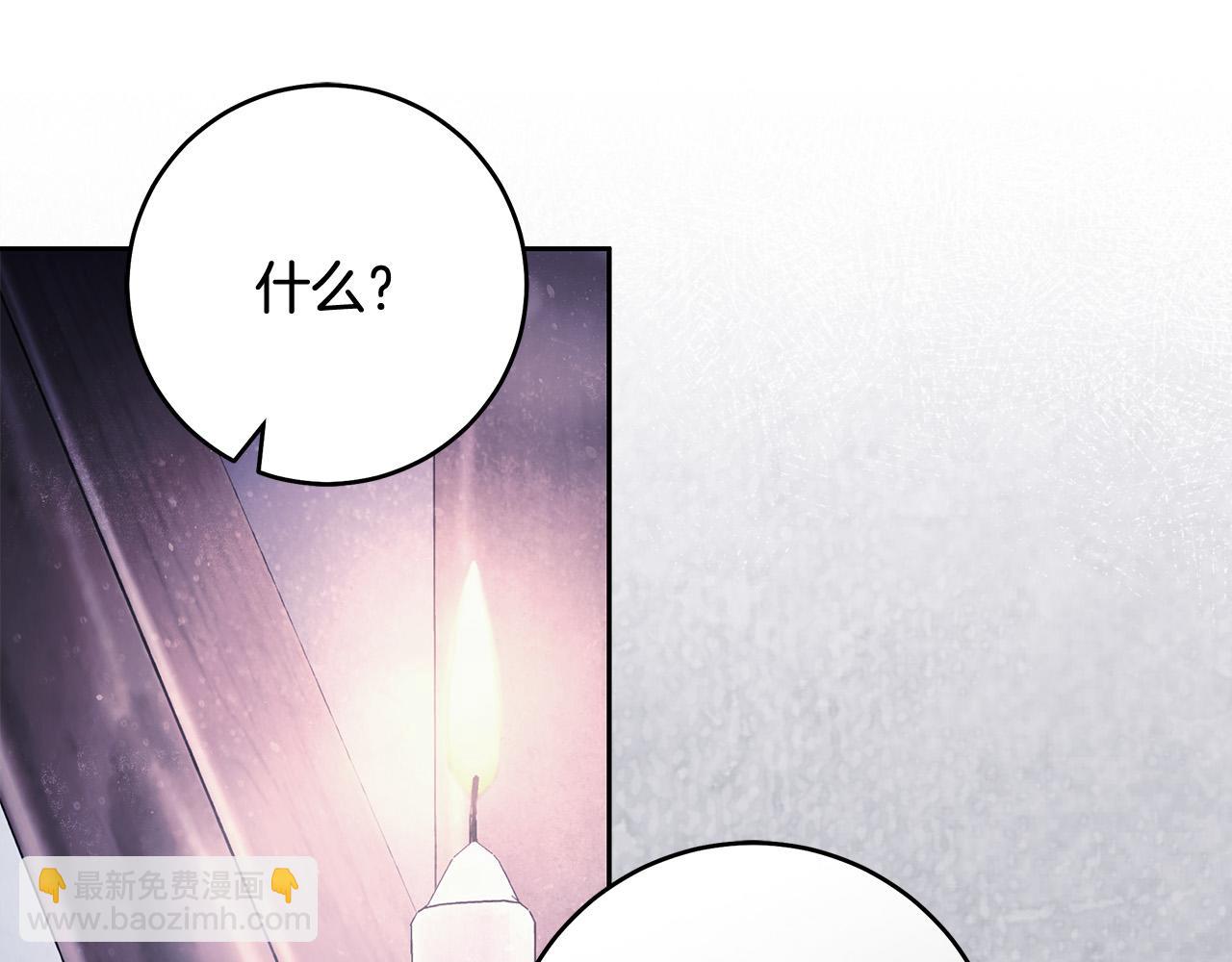 第52话 做你第一个女人～(1/4)-第53话