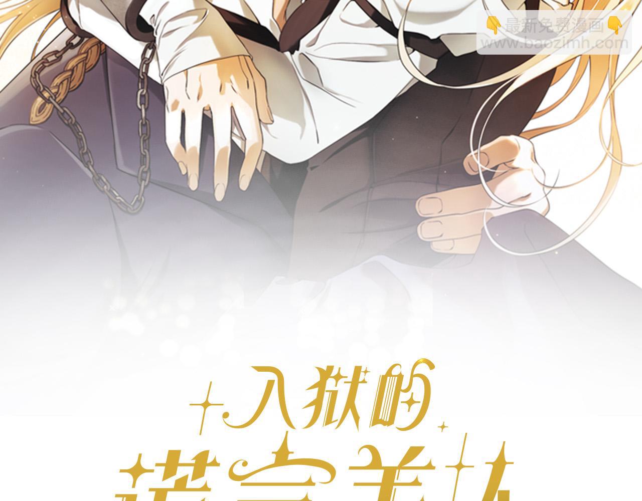 第52话 做你第一个女人～(1/4)-第53话