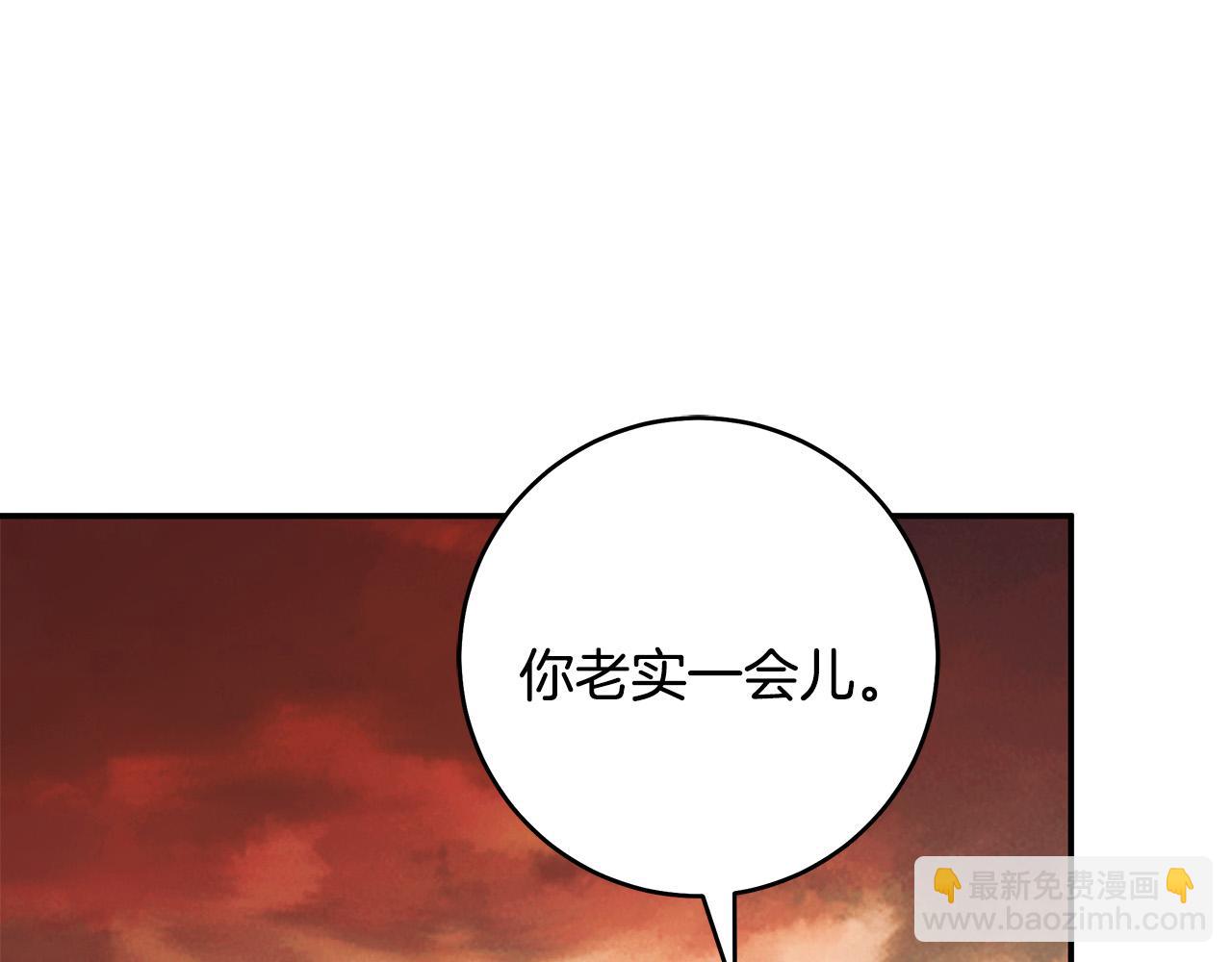 第52话 做你第一个女人～(1/4)-第53话