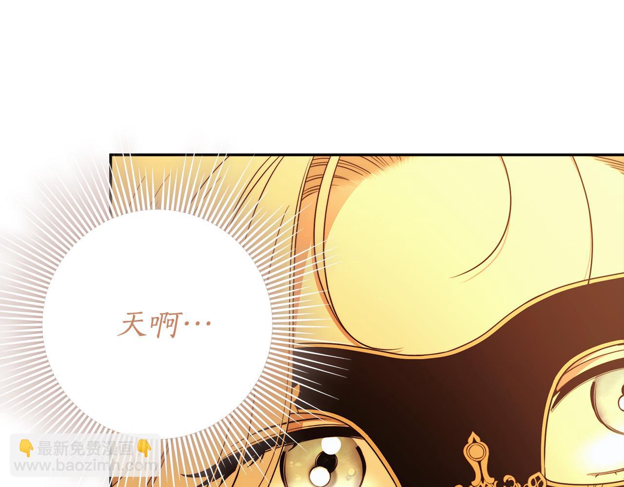 第52话 做你第一个女人～(1/4)-第53话