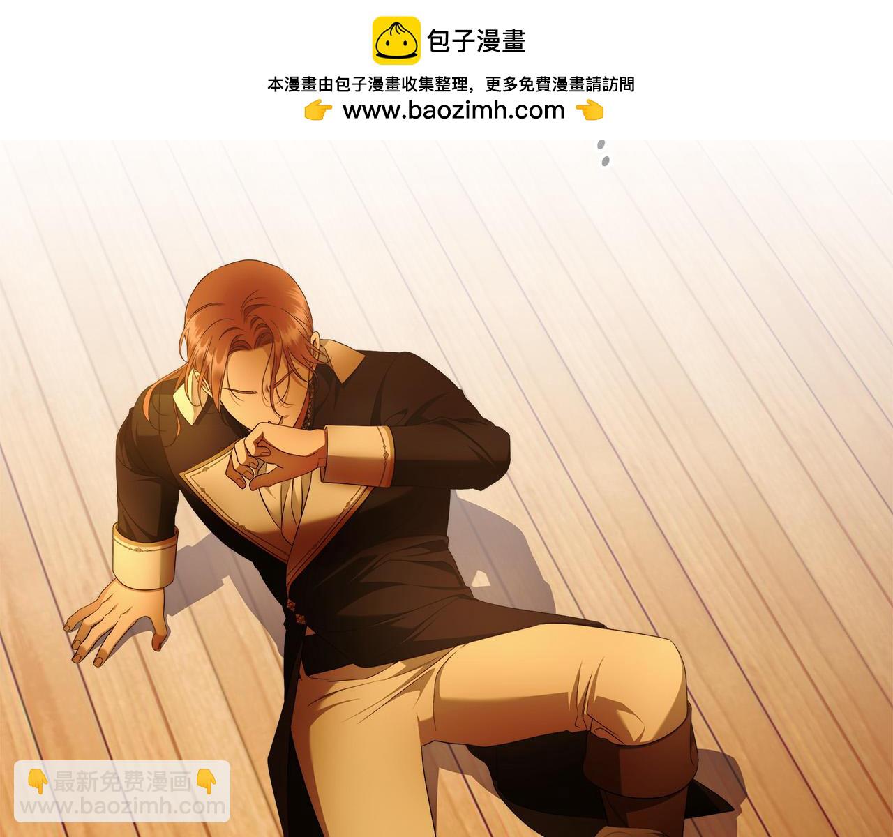 第54话 揍坏蛋，看烟花！(1/4)-第55话