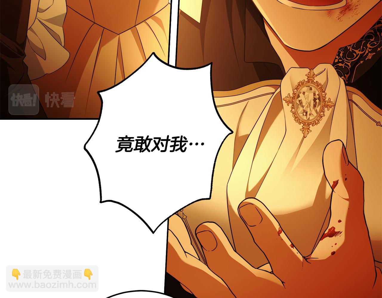 第54话 揍坏蛋，看烟花！(1/4)-第55话