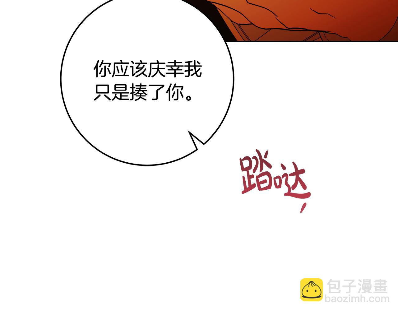 第54话 揍坏蛋，看烟花！(1/4)-第55话