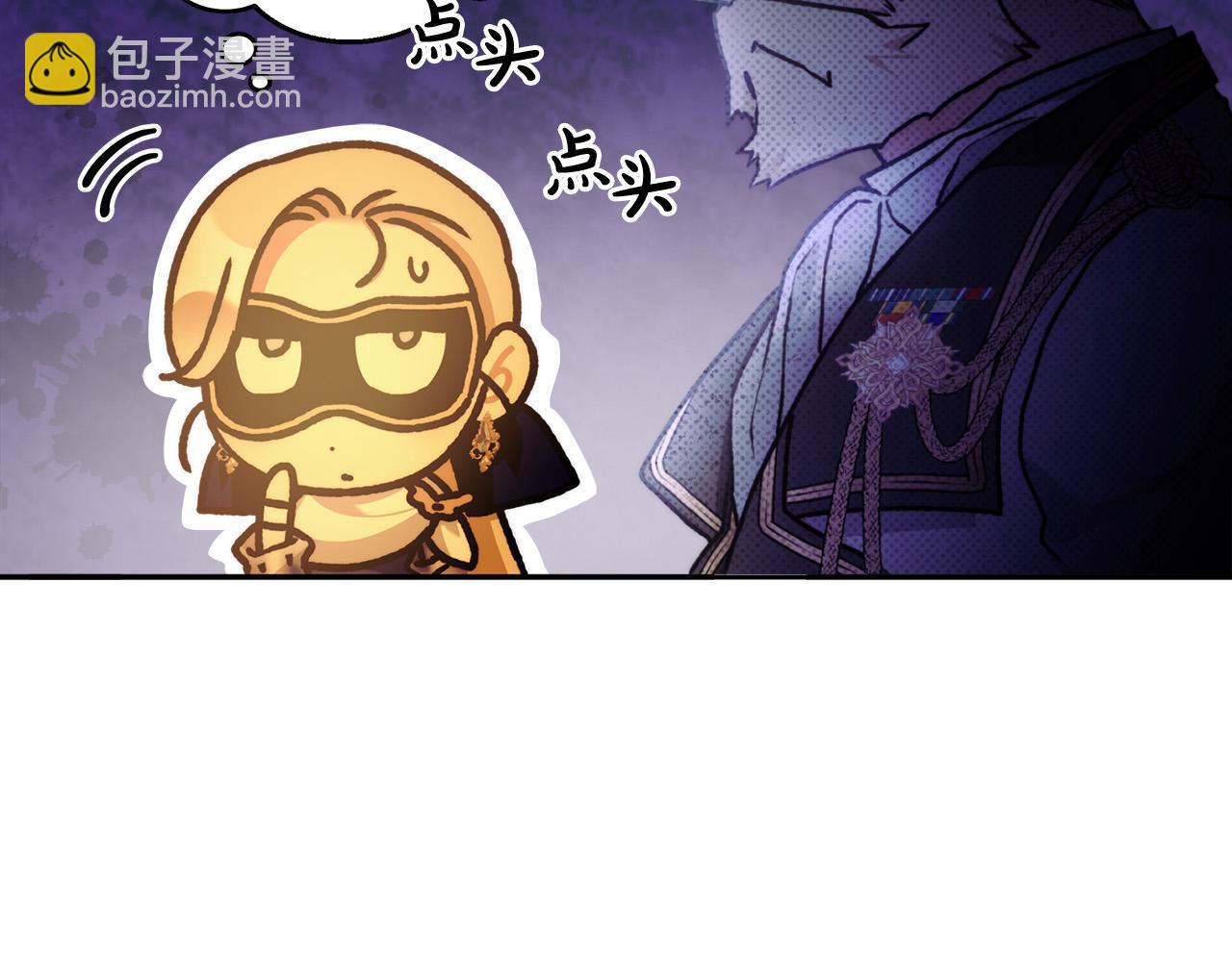 第54话 揍坏蛋，看烟花！(1/4)-第55话