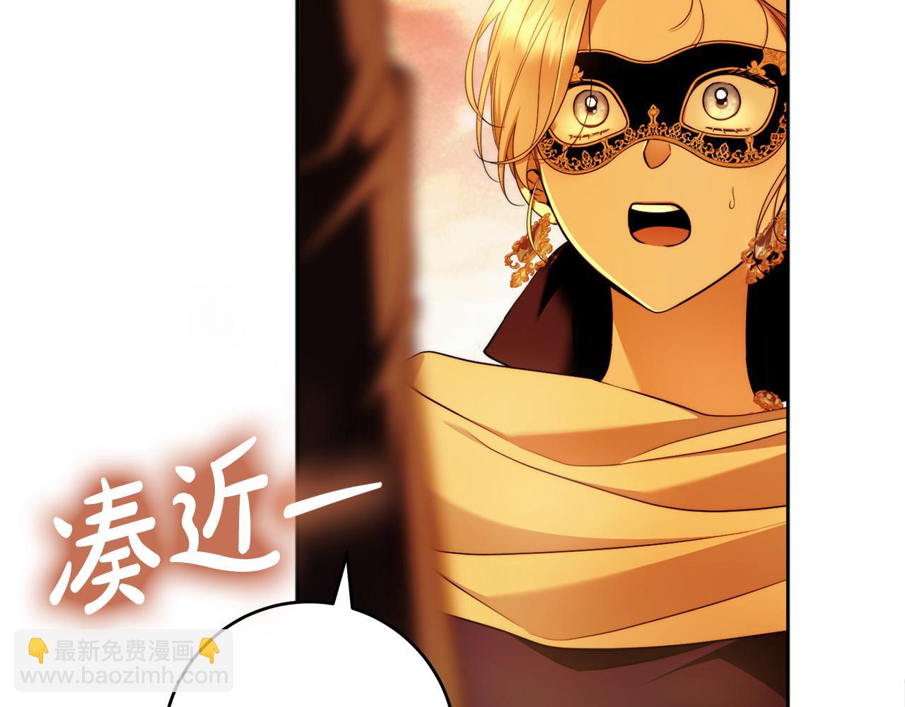 第54话 揍坏蛋，看烟花！(1/4)-第55话