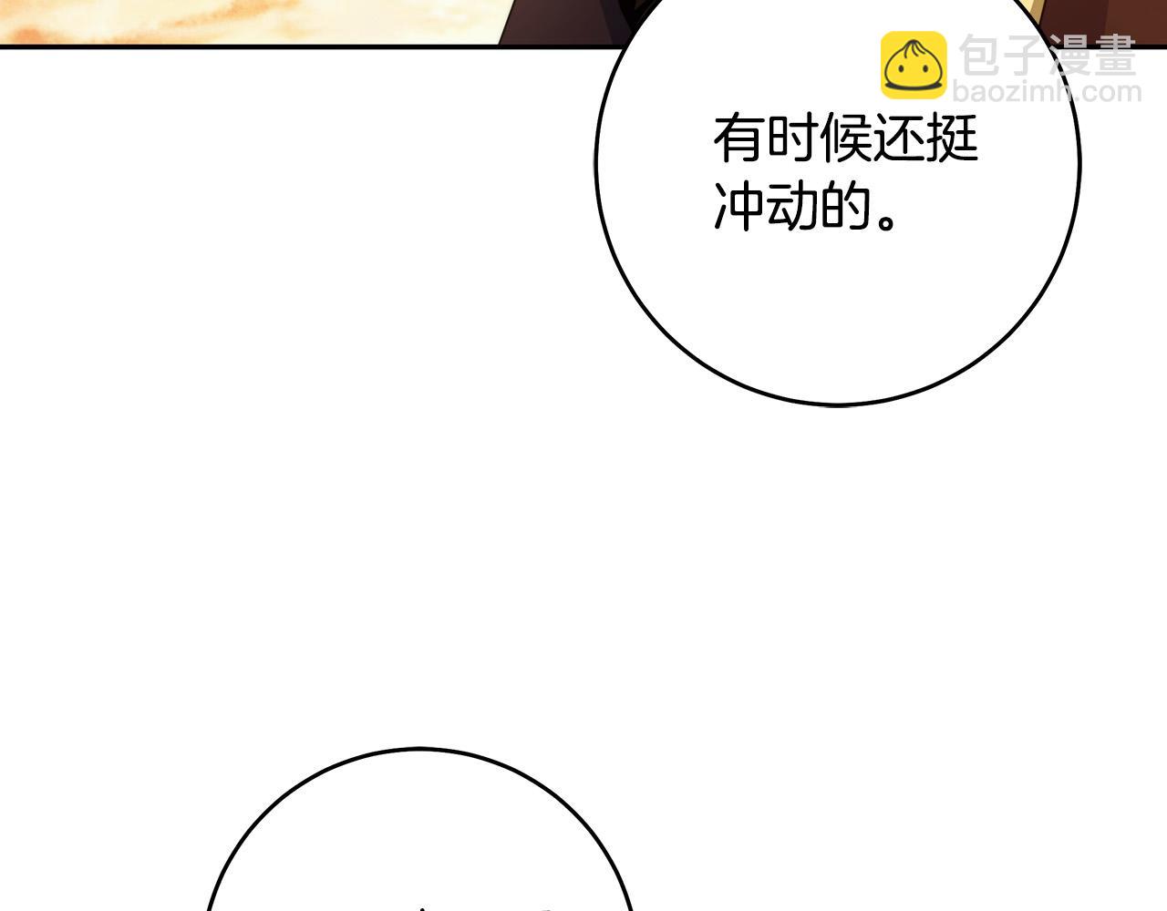 第54话 揍坏蛋，看烟花！(1/4)-第55话