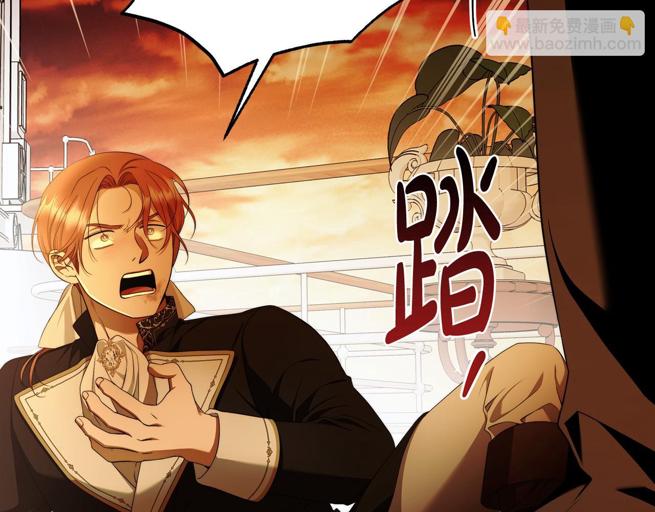 第54话 揍坏蛋，看烟花！(1/4)-第55话