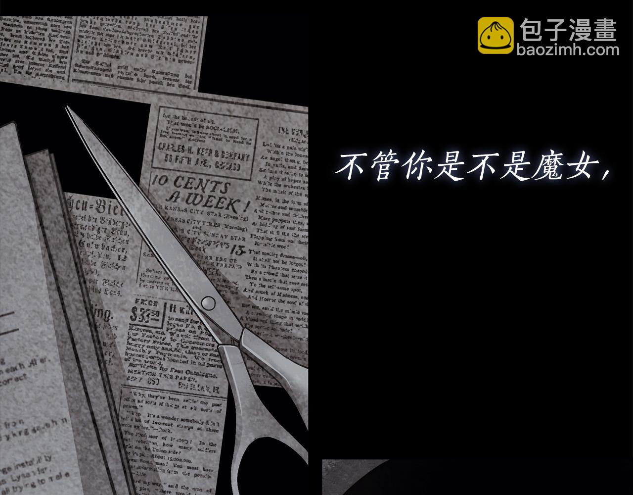 第56话 让我帮你吧！(1/4)-第57话