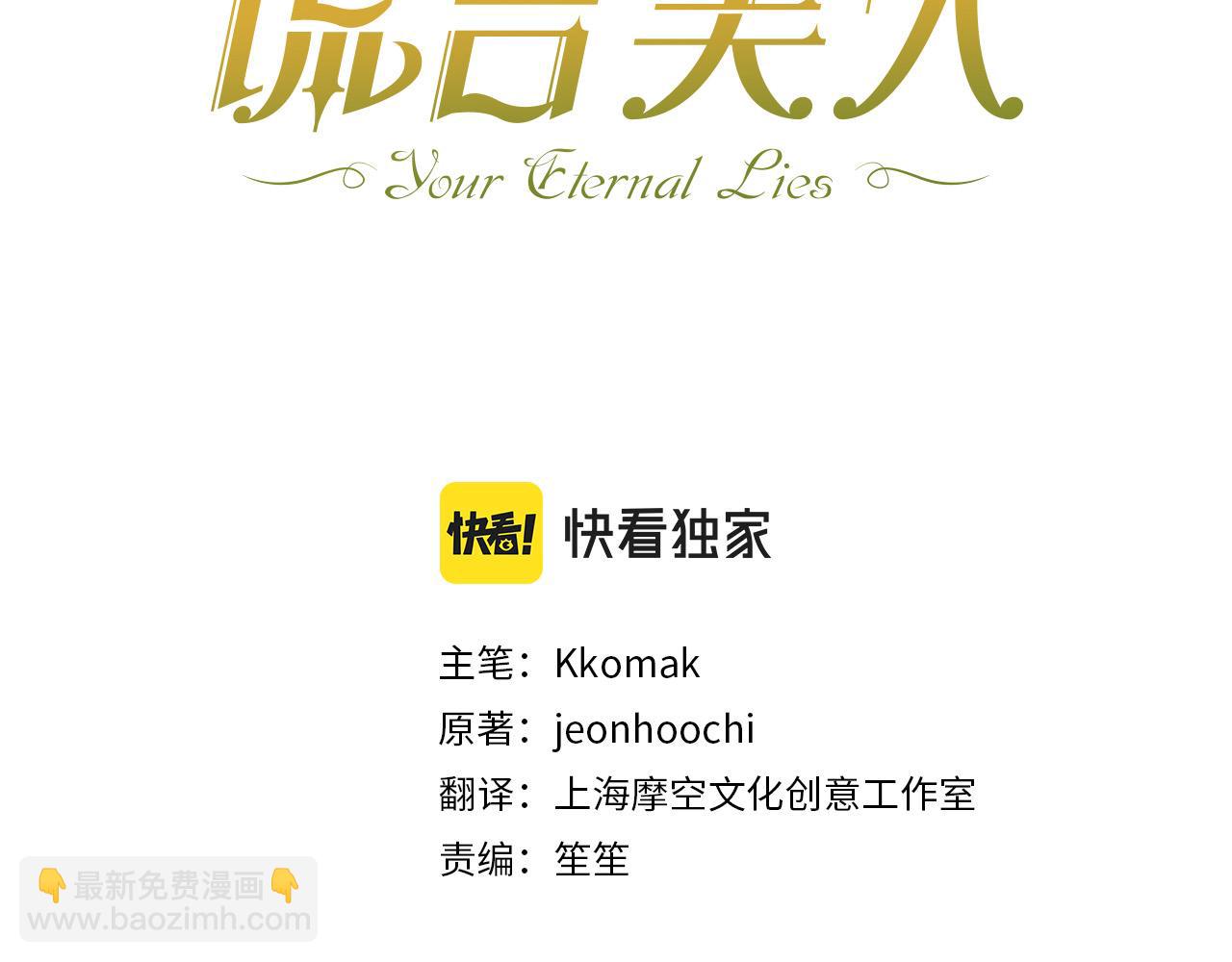 第56话 让我帮你吧！(1/4)-第57话